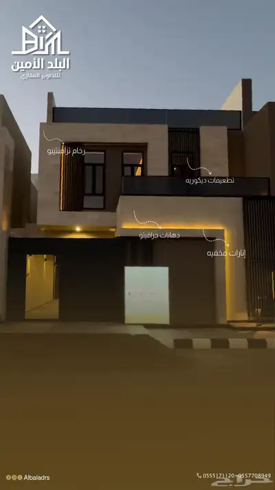 فيلا كلاسك مودرن مخطط 8 1