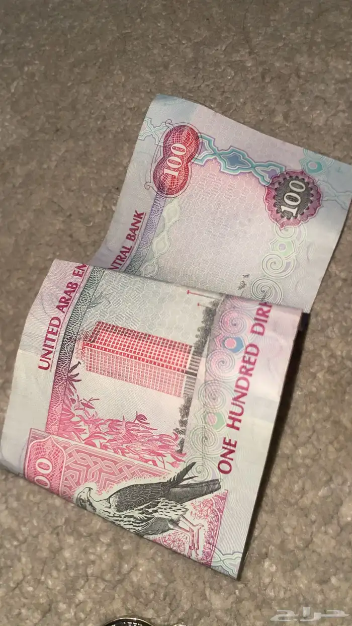 100 درهم 1