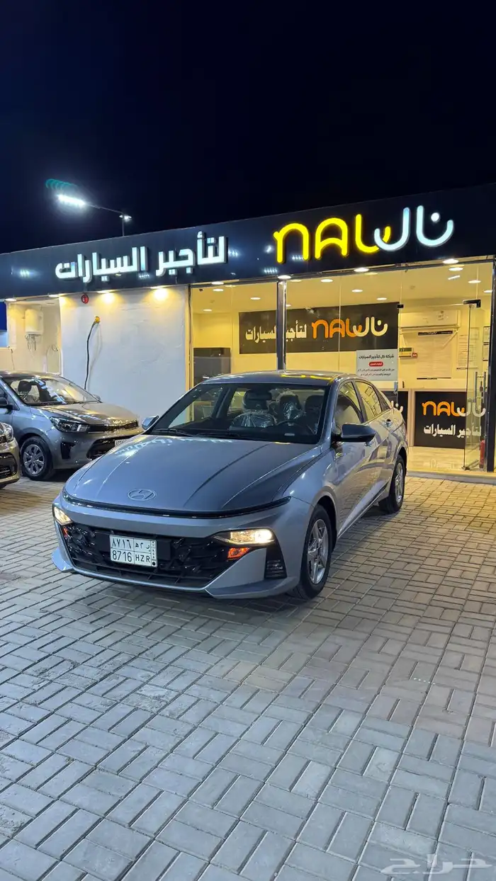 سيارات ايجار بموديل 2026 اكسنت النترا كونا 2