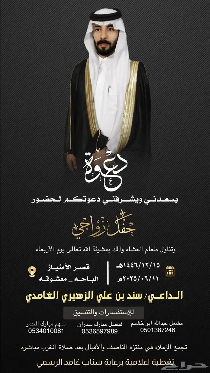تصميم دعوات جميع أنواع التصاميم 0