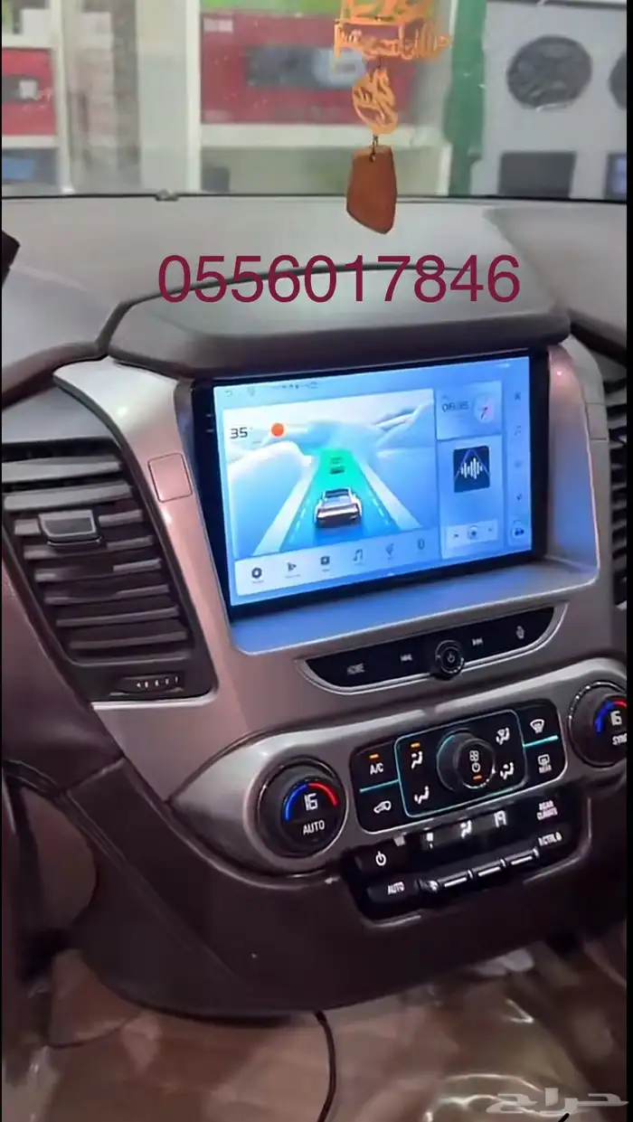 تركيب شاشه الجموس جميع المديلات متوفره ماشالله 0