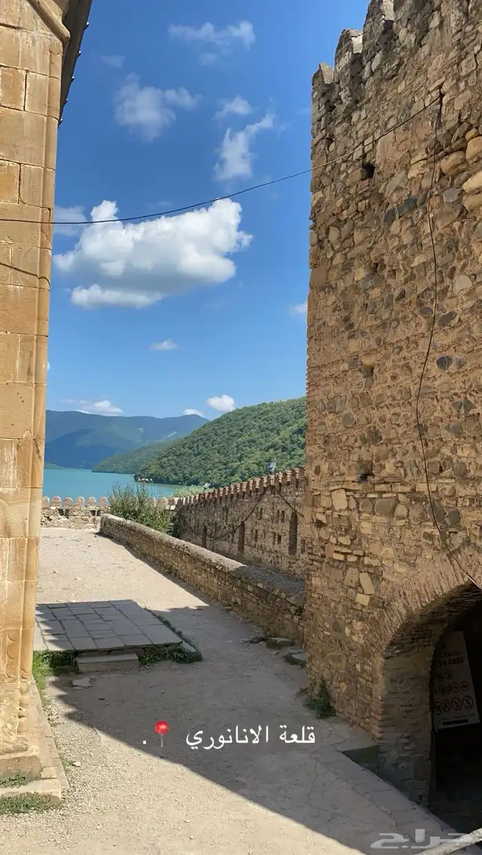 شركة المري للسفر والسياحة في جورجيا 24