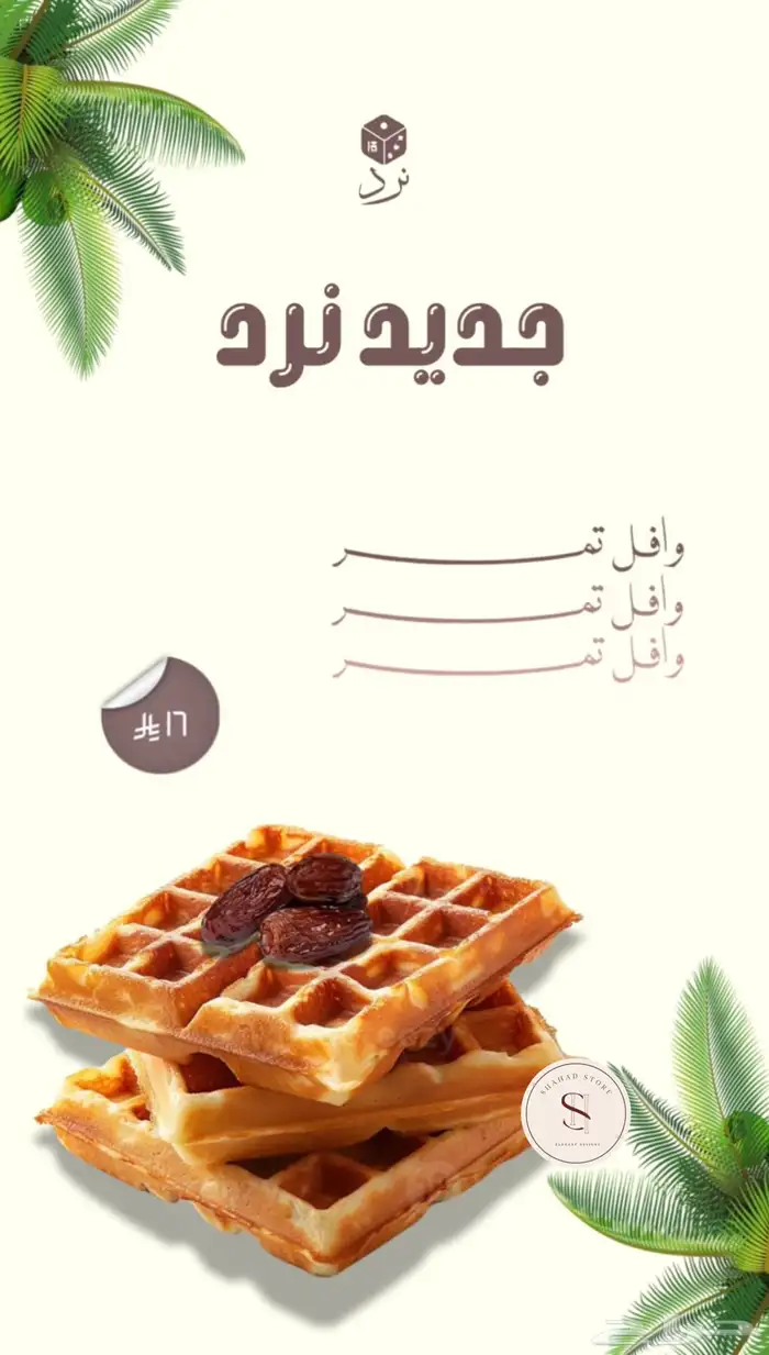 موشن جرافيك بسيط 0