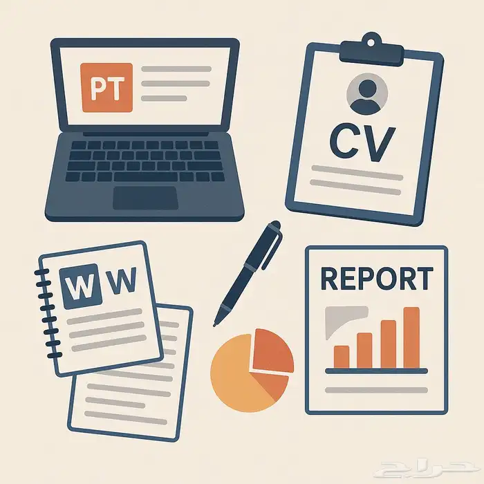 تصميمات عروض بور بوينت وتقارير 0