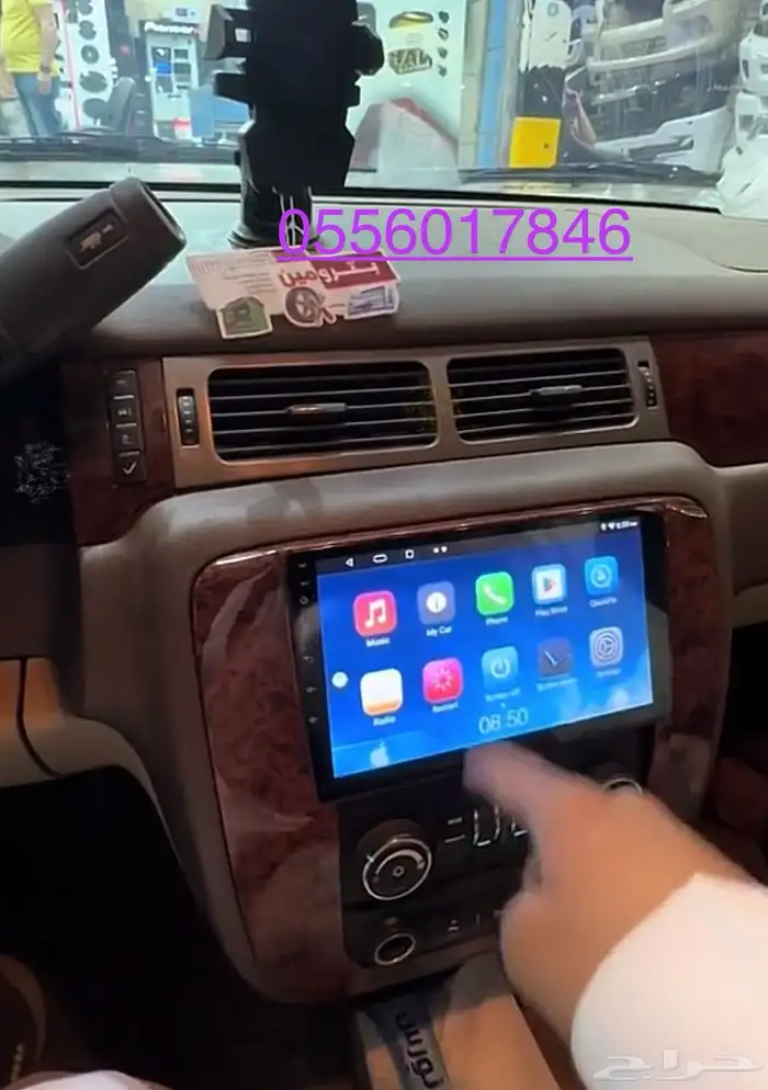 تركيب شاشه الجموس جميع المديلات متوفره ماشالله 1