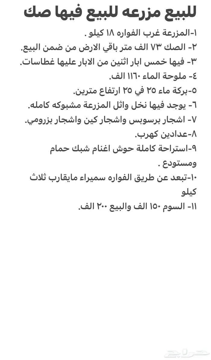 للبيع 0