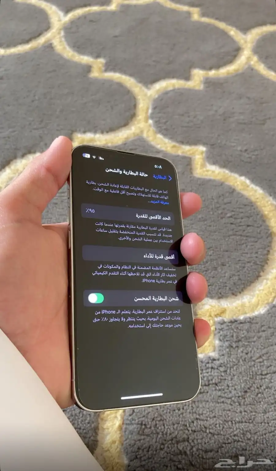 ايفون 13 برو نظيف وغير مفتوح. 4