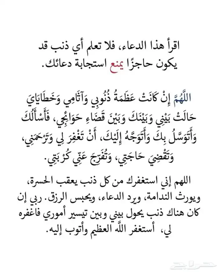 ابحث عن شقه في الافلاج 0