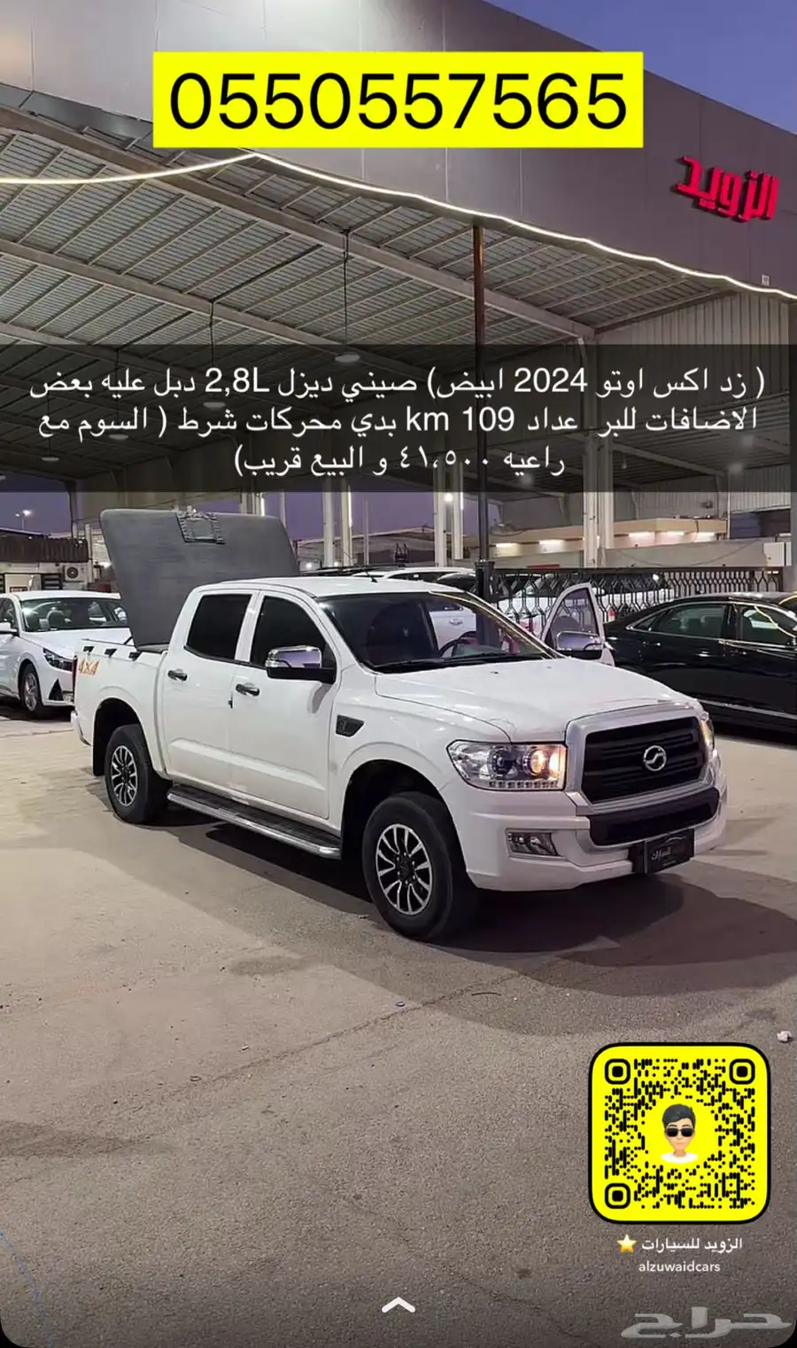 زاد اكس اوتو 0