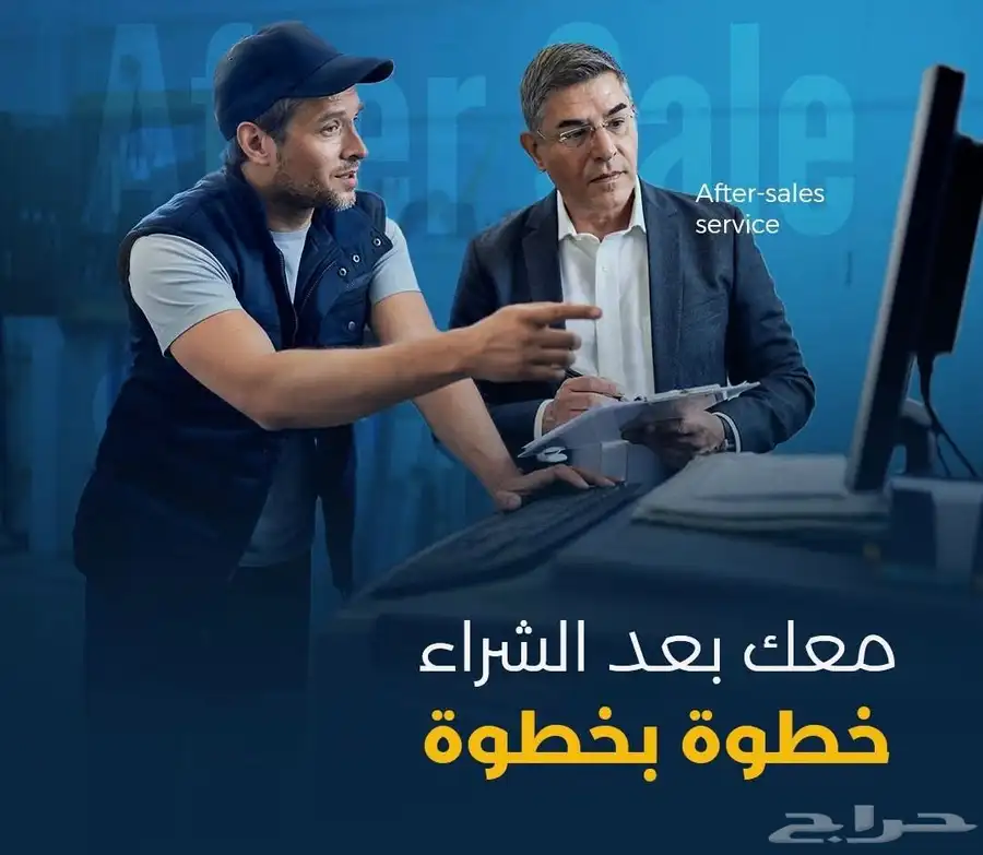 متاح لبيع اجهزه المساحه والاجهزه والاكسسورات 2