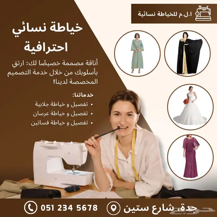 خدمة تصميم بوستات صور  سوشال ميديا عن بعد 8