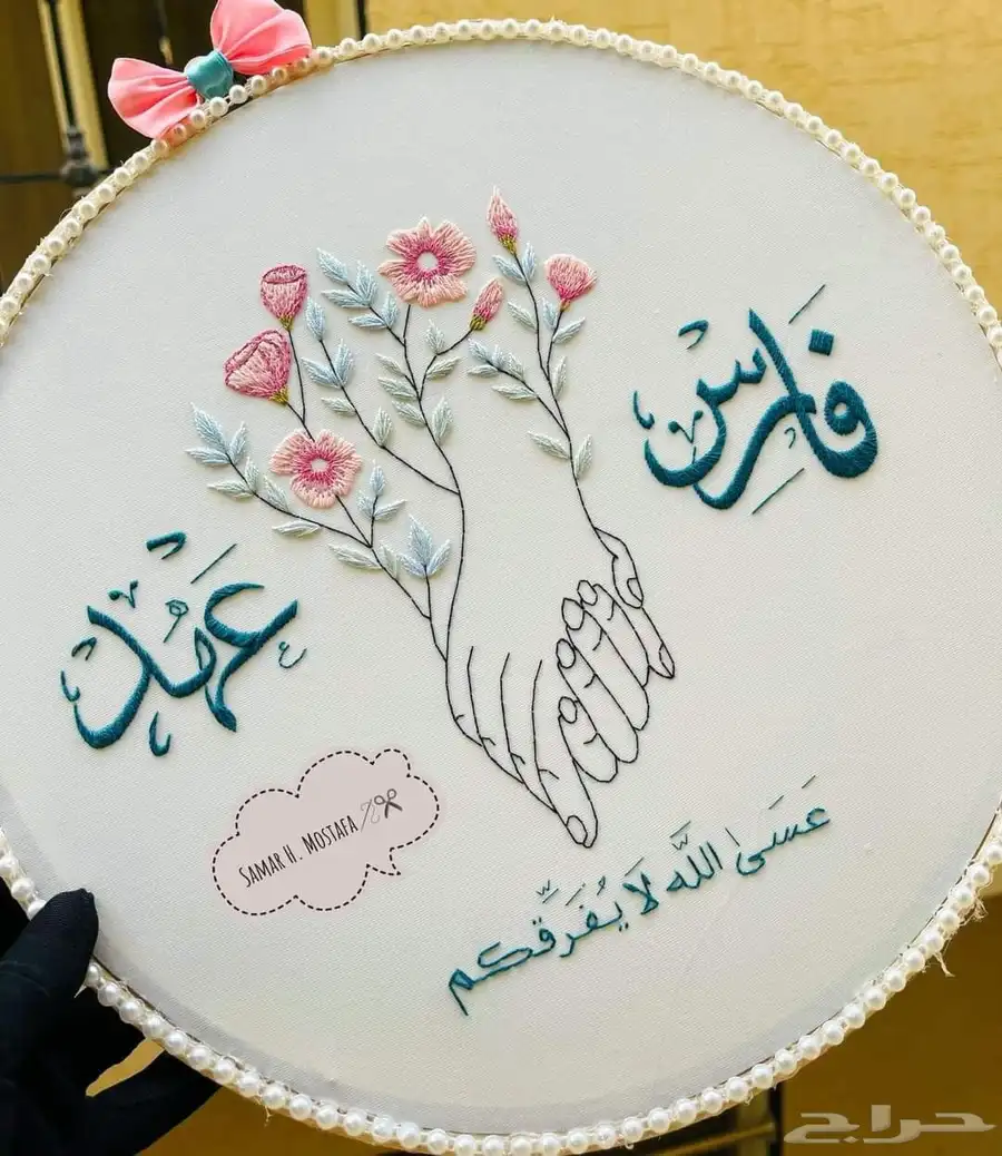 مناديل كتب كتاب مطرزه مكه المكرمه 11