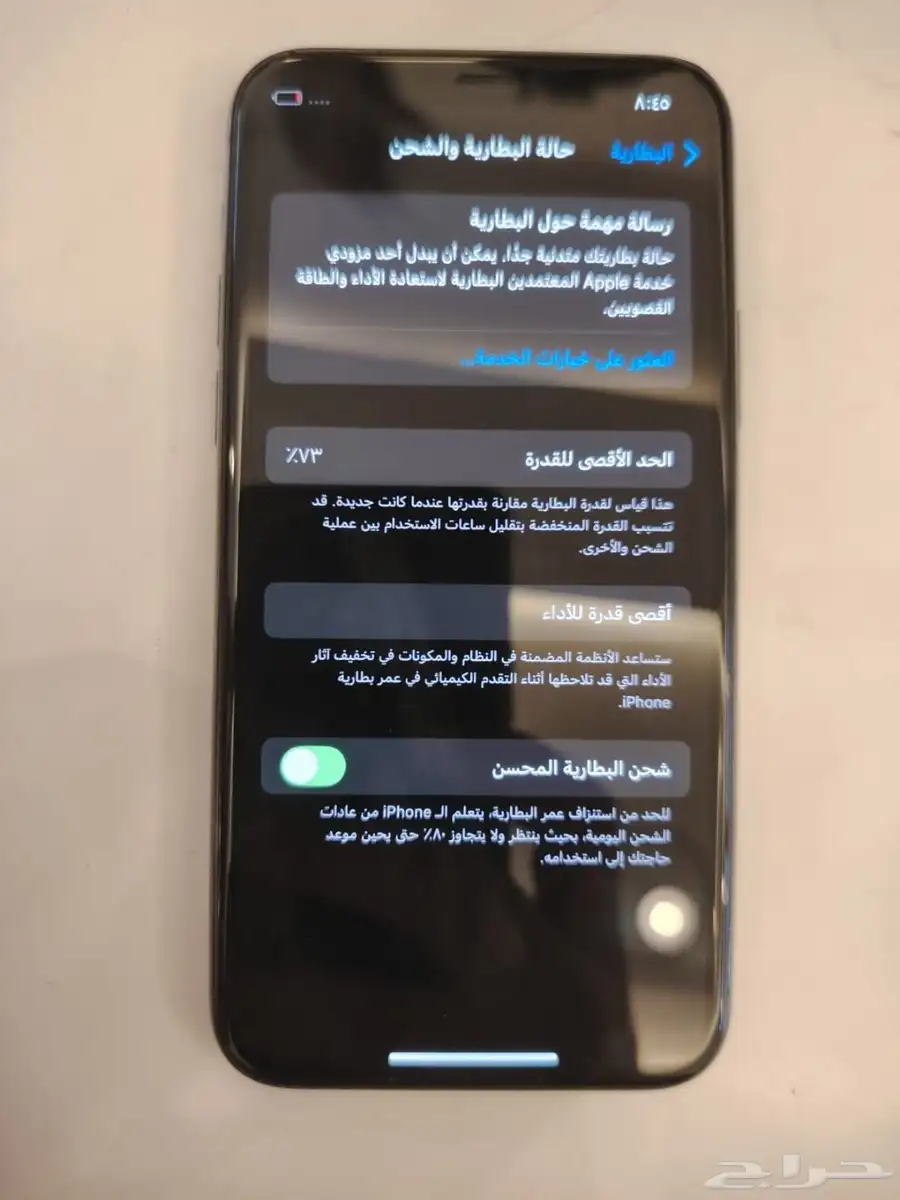 ايفون 11 برو index