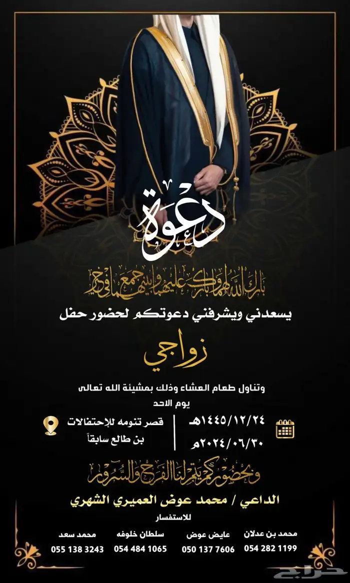 تصميم دعوات جميع أنواع التصاميم 14