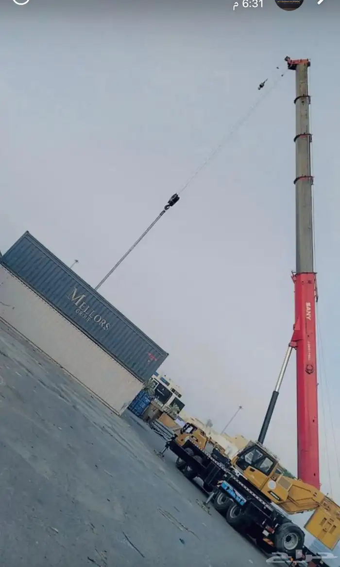 رافعات 36