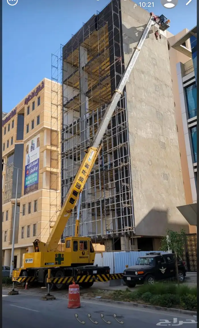 رافعات 29