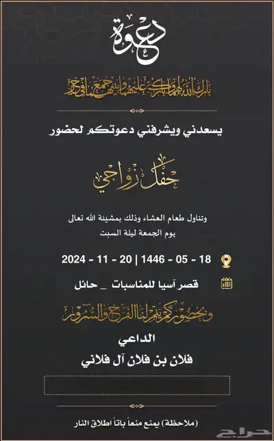 تصميم دعوات جميع أنواع التصاميم 6