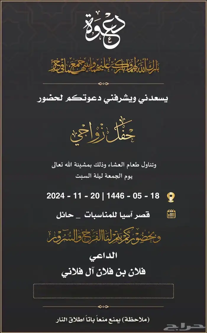 تصميم دعوات جميع أنواع التصاميم 6