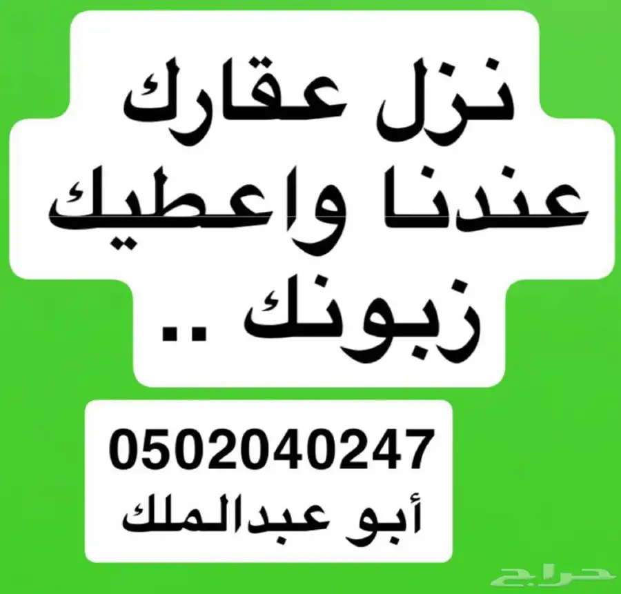غرفة بحمام وسيرفس ( العزيزية ) تصلح لشخص واحد 700 شهري 5