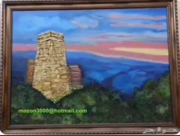 مطلوب لوحة فنية 0