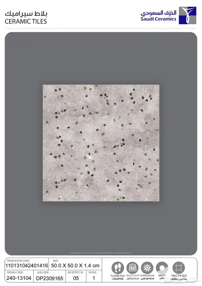 سراميك بورسلان رخام 6