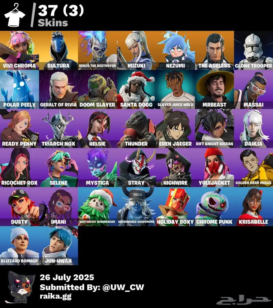 حساب فورت ايبك اساسي يربط كل شي 1