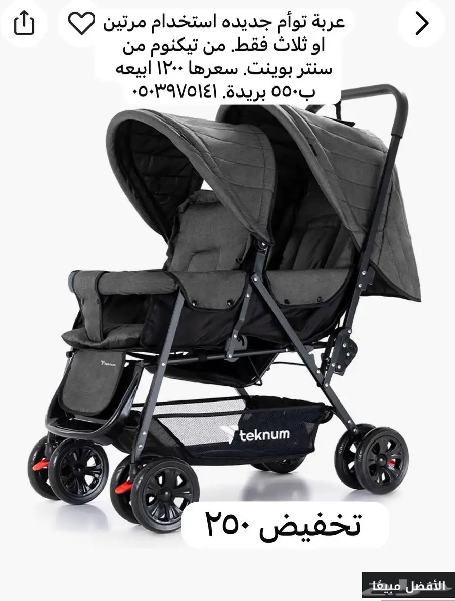 عربيه 0