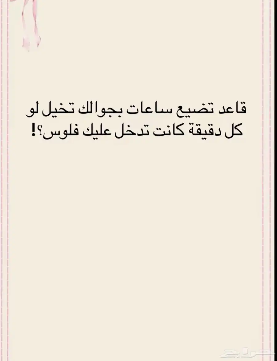 التجاره الالكترونيه index