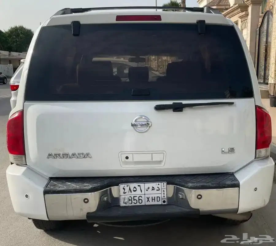 ارمادا index