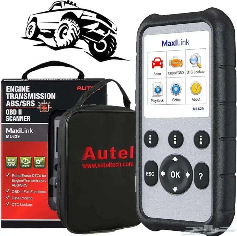 جهاز Autel الاحترافي لفحص الاعطال ومسحها 0