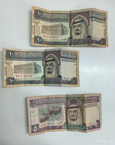 عملات الملك فهد 0