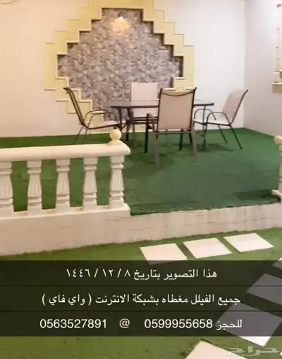 سما ابها للشقق و الوحدات السكنية و الفلل المفروشة الفاخرة 3