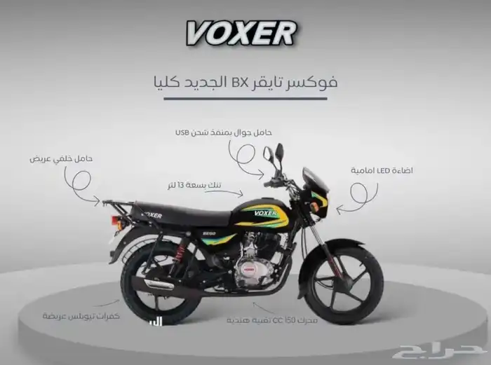 دباب جديد فوكسر 2025زيرو بطاقة جمركيه مبعد طلعت لوحات 1