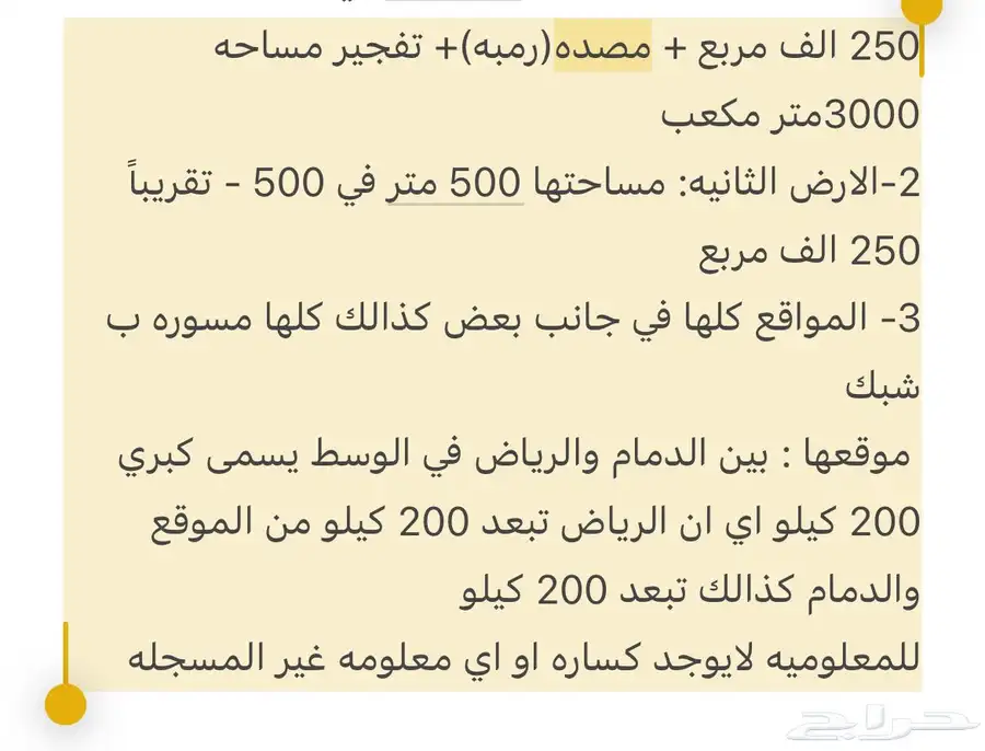 محاجر كسارات . 0