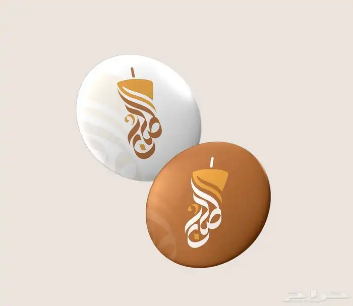 تصميم لوقو شعار هويه تجاريه 5