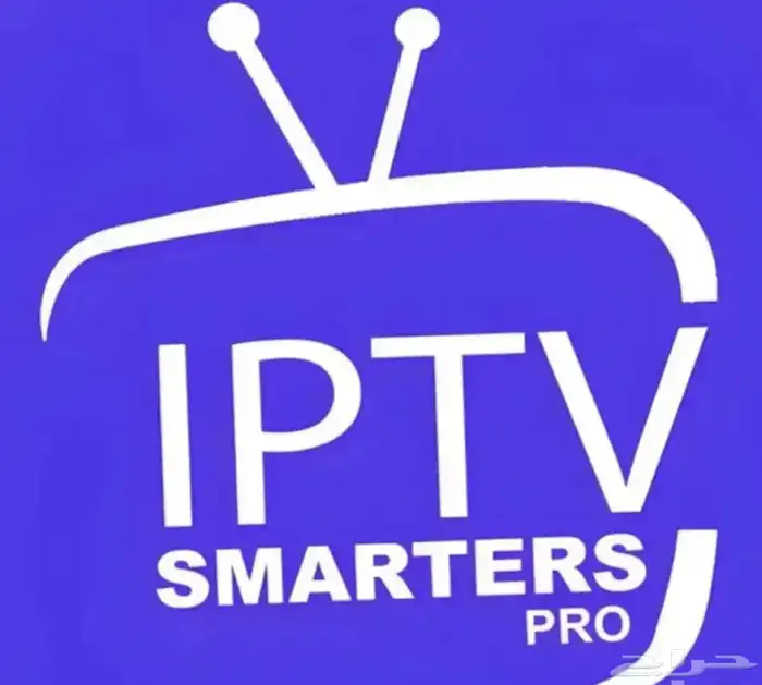 اقوى اشتراك وعرض IPTV 0
