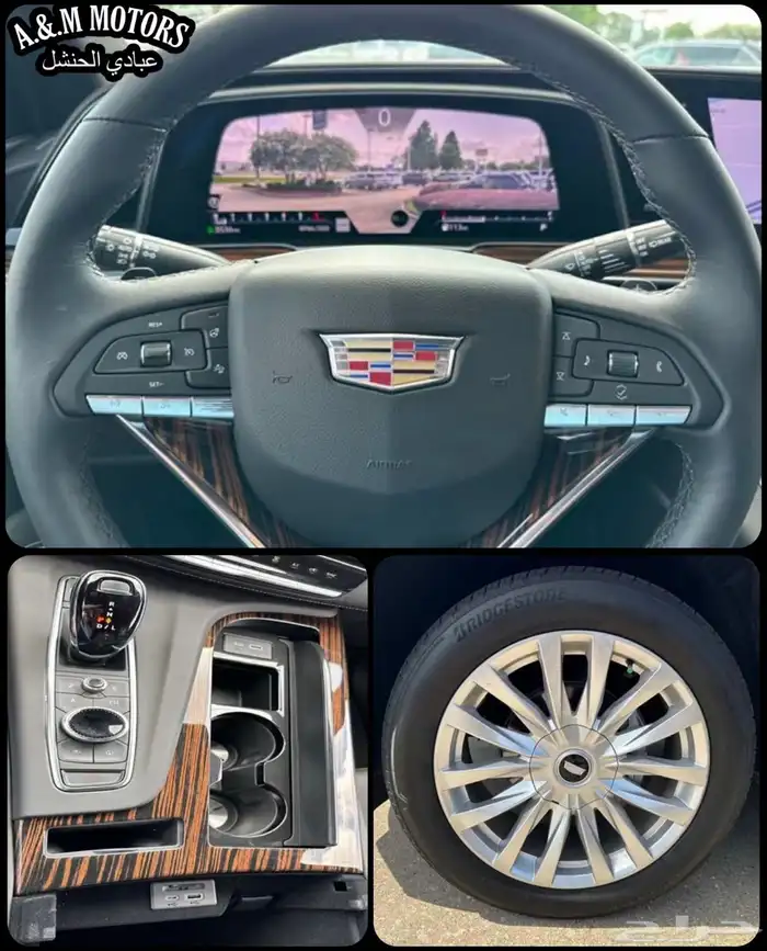 2023 Cadillac Escalade Luxury بسعر 327 الف ريال 5