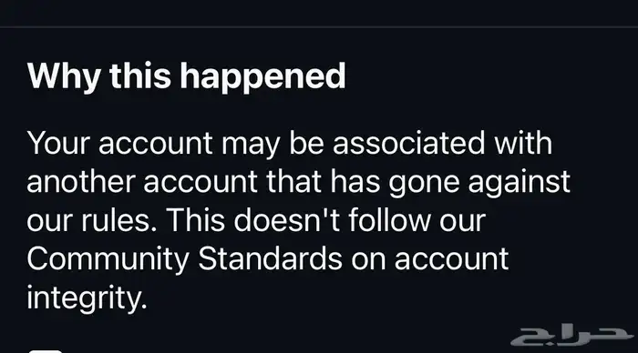 أبيع طريقة فك باند الإنستقرام ب اقل سعر 0