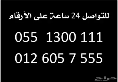 شقق مفروشة فندقية غرفة وصالة 3000 شهري 8