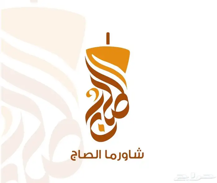 تصميم لوقو شعار هويه تجاريه 2