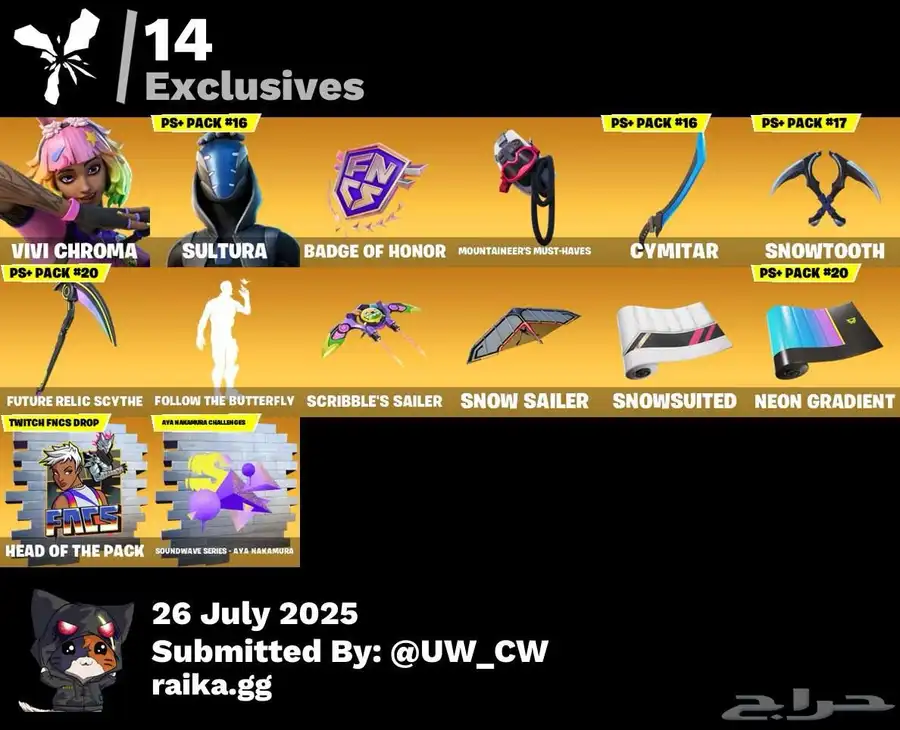 حساب فورت ايبك اساسي يربط كل شي 3