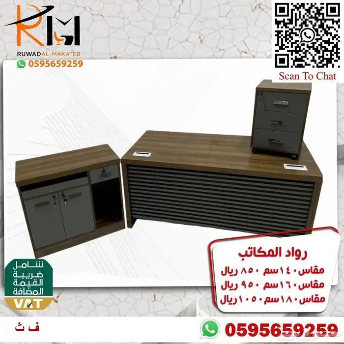 وصل حديثا احدث موديلات الاثاث المكتبي تشكيلة مميزة جديدة 10