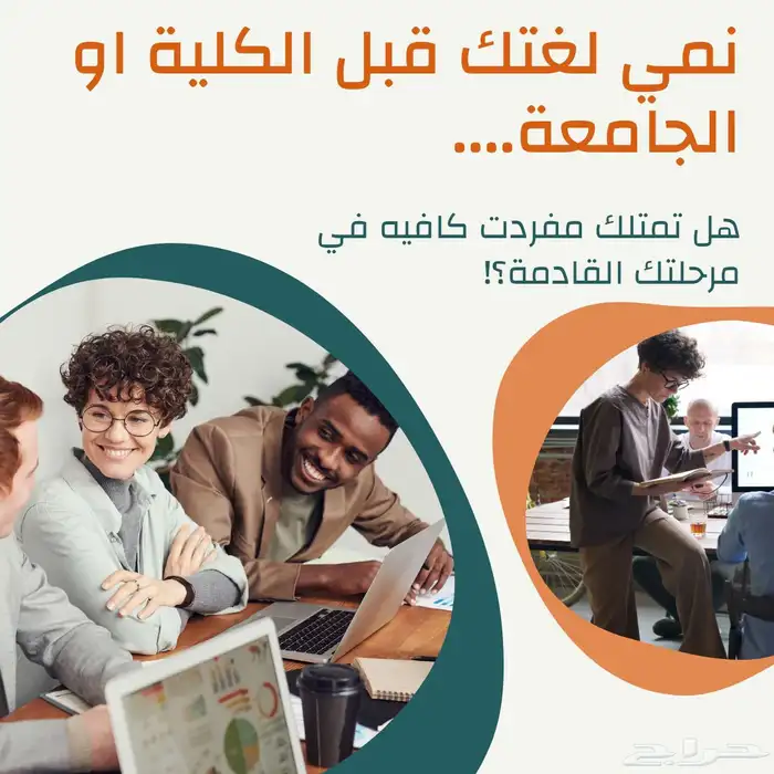 اللغه الانجليزية فيس تو فيس   حضوري 0