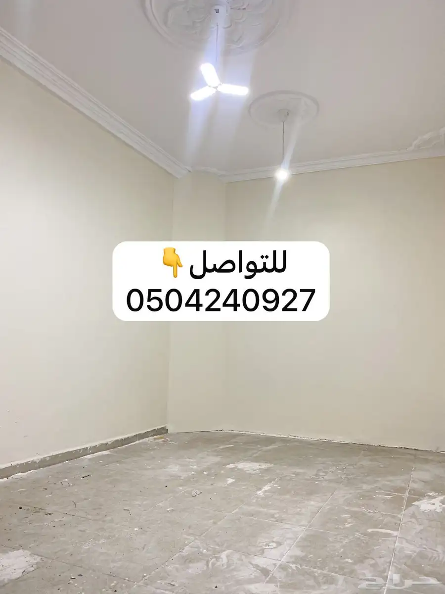 غرفة بحمام وسيرفس ( العزيزية ) تصلح لشخص واحد 700 شهري 0