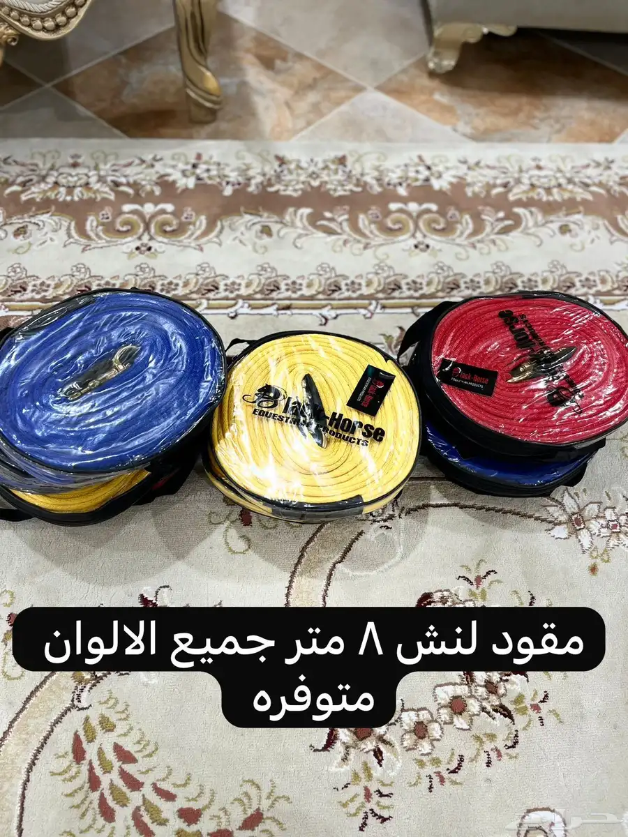 متجر دهر لمستلزمات الخيل index
