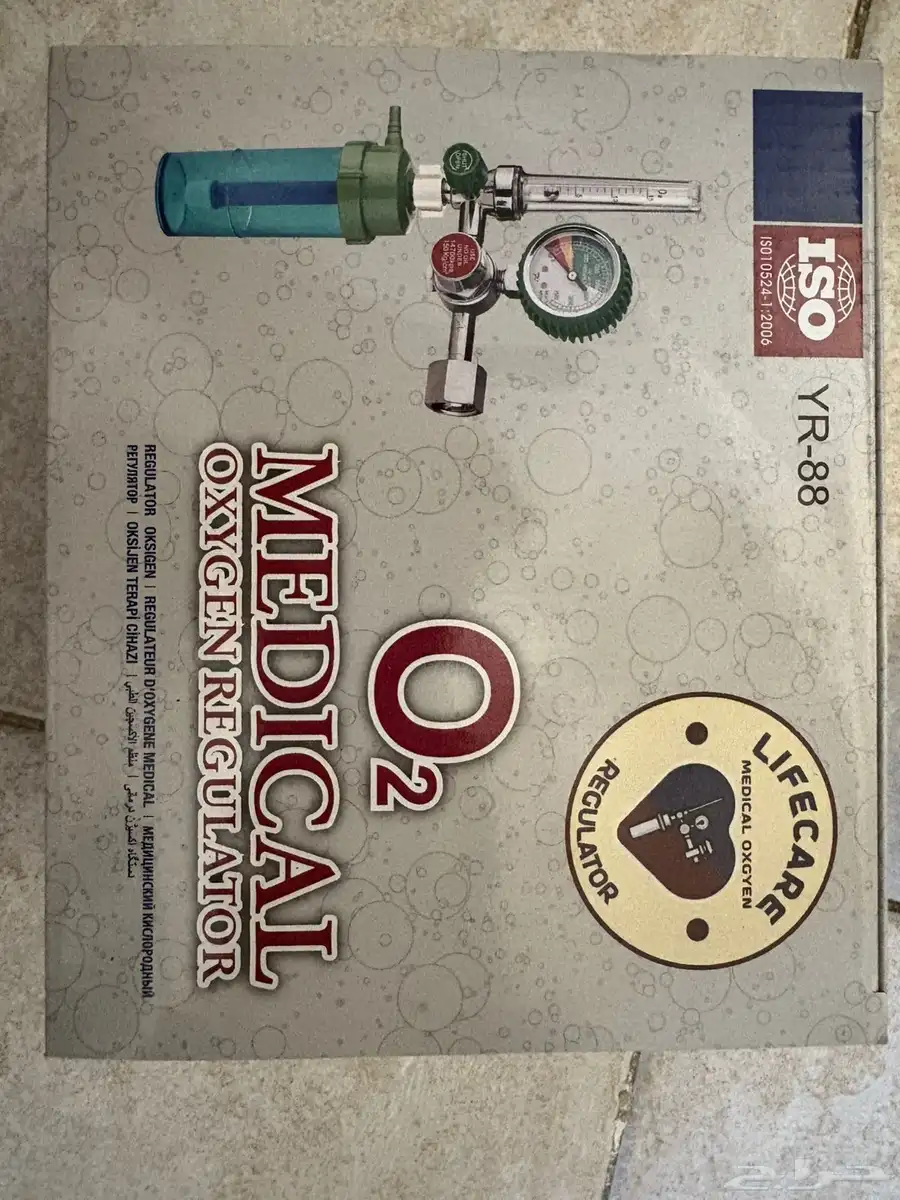 اسطوانتين أكسجين جديدة مع الاكسسوارات 4