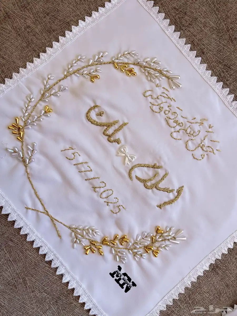 مناديل كتب كتاب مطرزه مكه المكرمه 0
