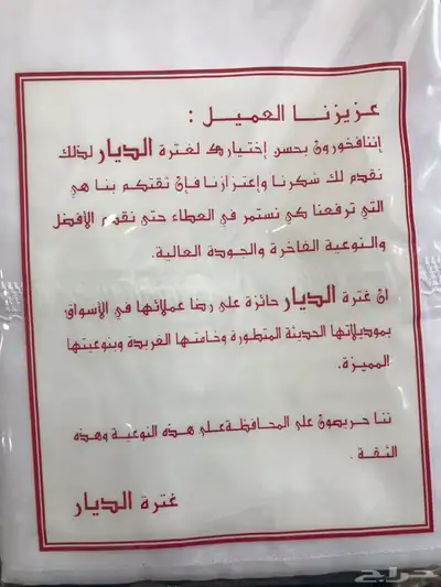 من الكويت غير السوق والتجربةخيربرهان ثياب نوم رجالي و ولادي 22