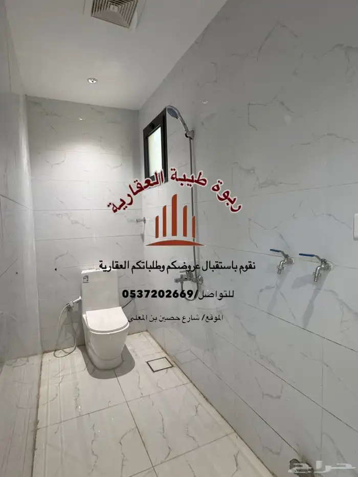 فيلا للايجار-حي الرانوناء 2