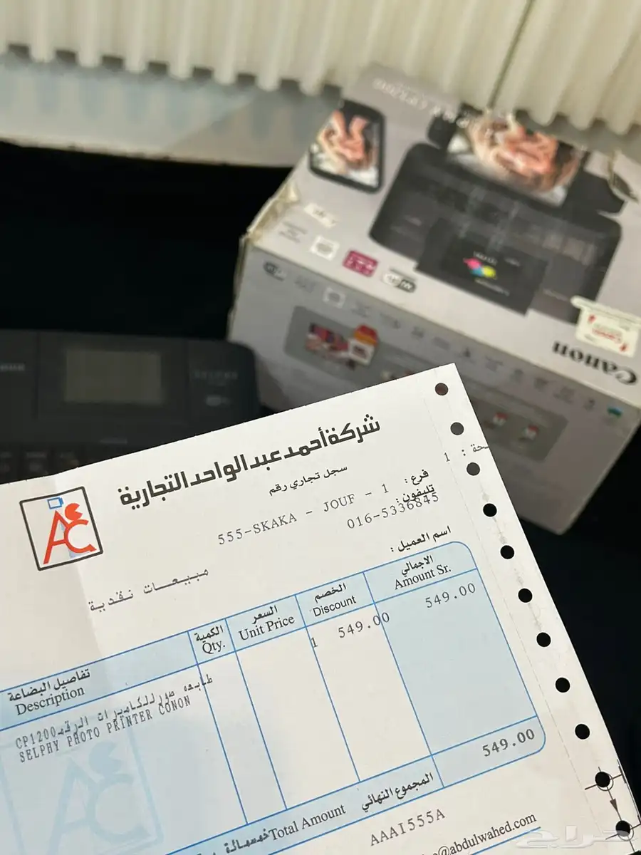 طابعه كانون جديده وسعرها فيها وجودتها ممتازه اعلى سوم 1